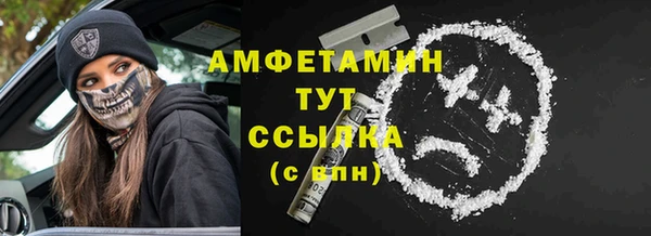 альфа пвп VHQ Бугульма