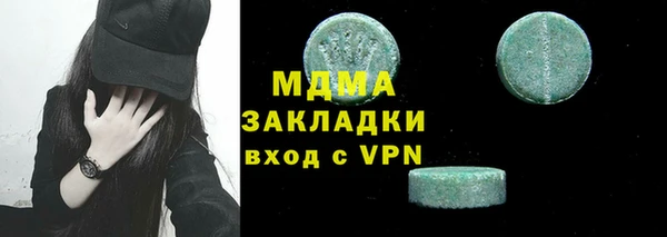 mdpv Бородино